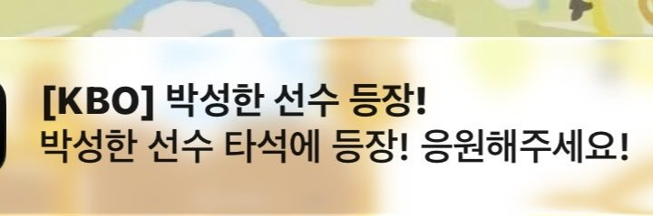 하니's banner