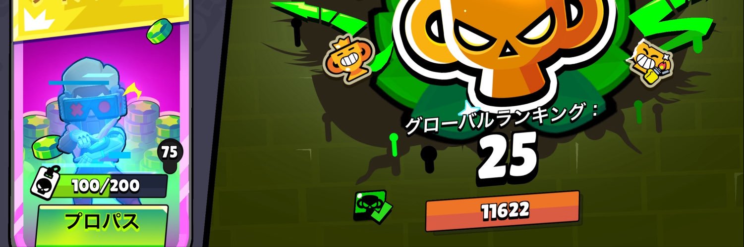 あいず's banner