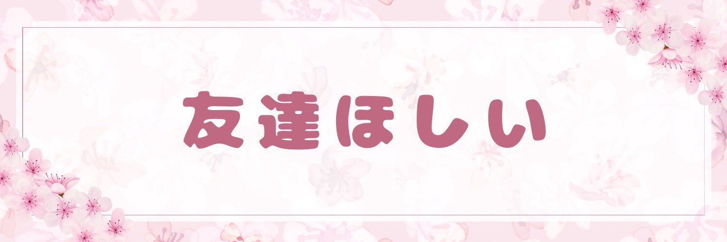 みゆ's banner