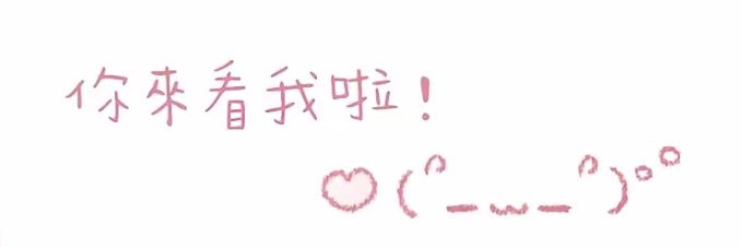 小缘's banner