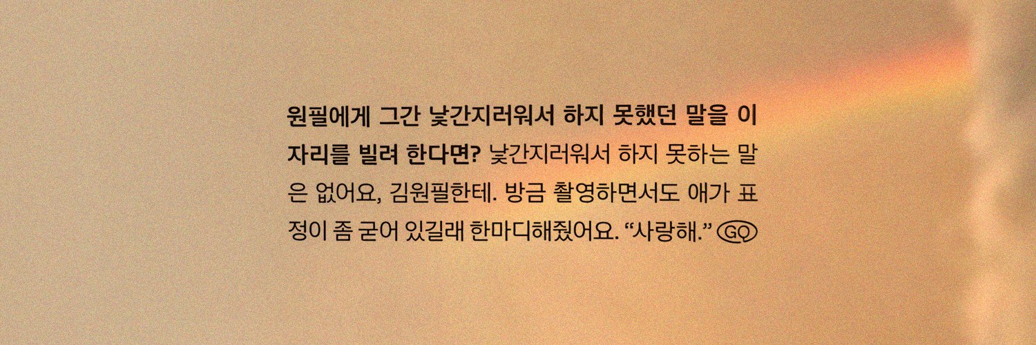 마치's banner