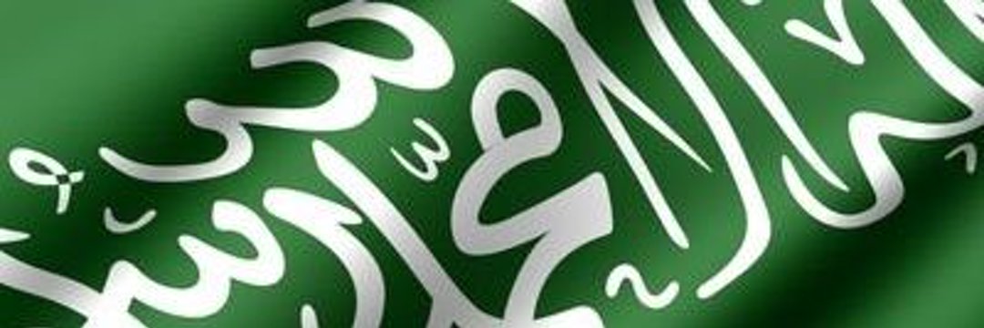 نورة نورة's banner