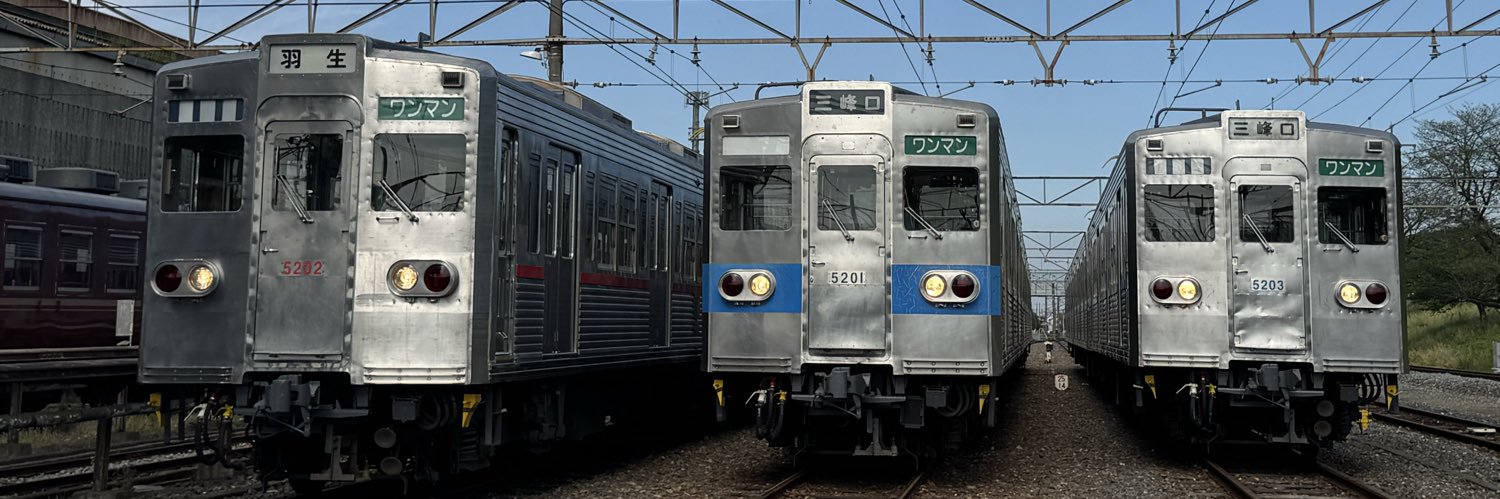 秩父鉄道【公式】's banner