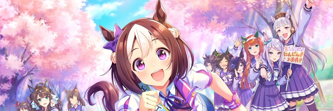 🎤我即井芹仁菜🐴🎸's banner