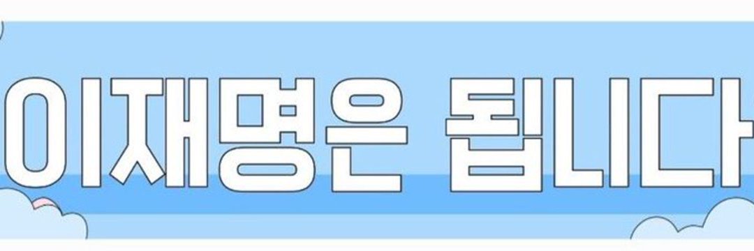 돼지고기600그램's banner