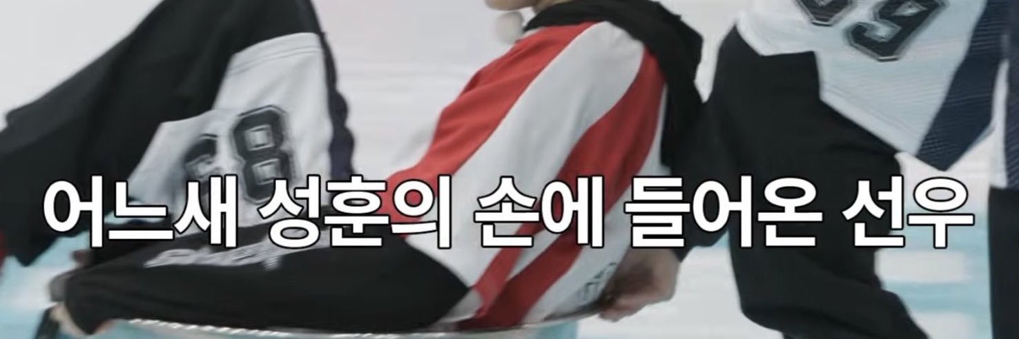 Chu's banner