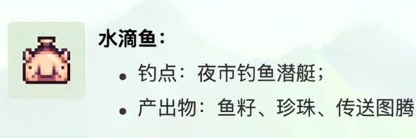 藍原雫's banner