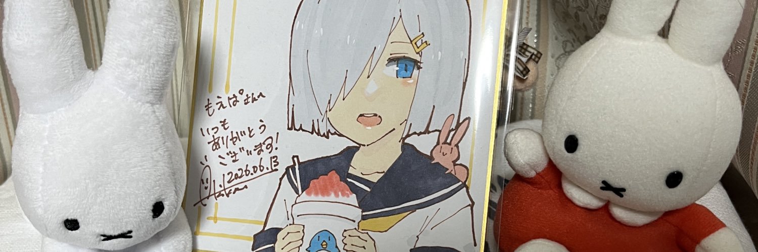 もえぱ's banner