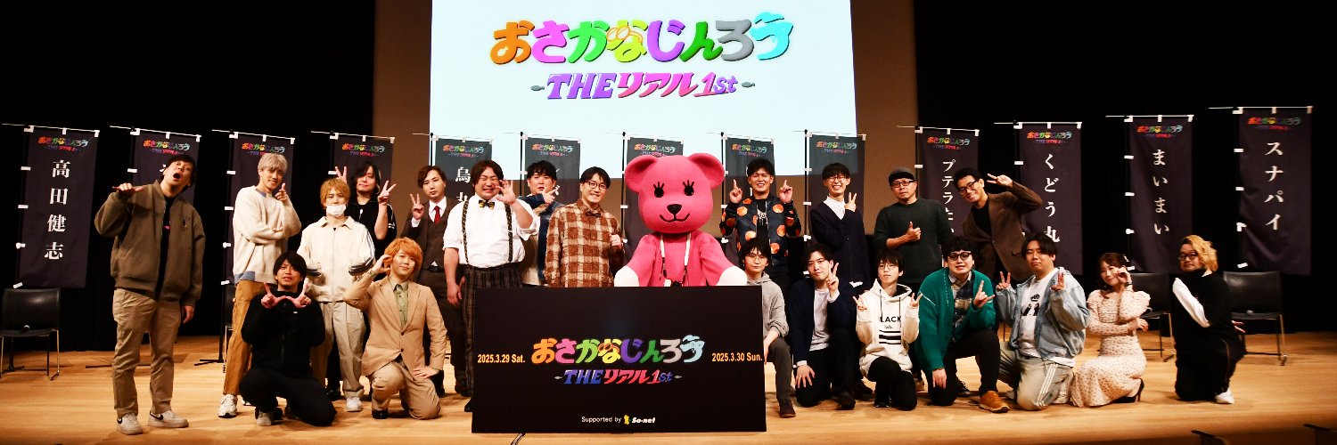 さかな's banner