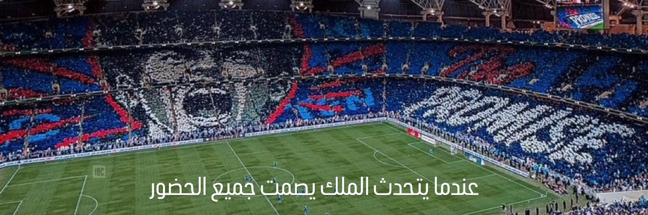 ABU SAUD's banner