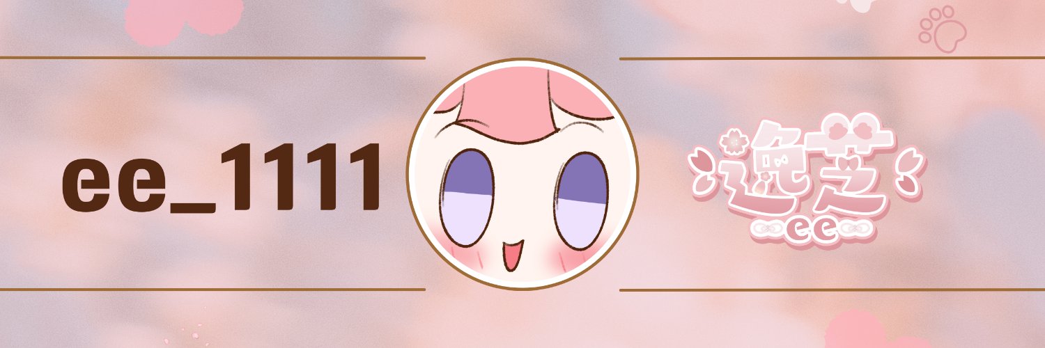 逸芝えee🌸🐻‍❄️寶島台灣Vtuber✨'s banner