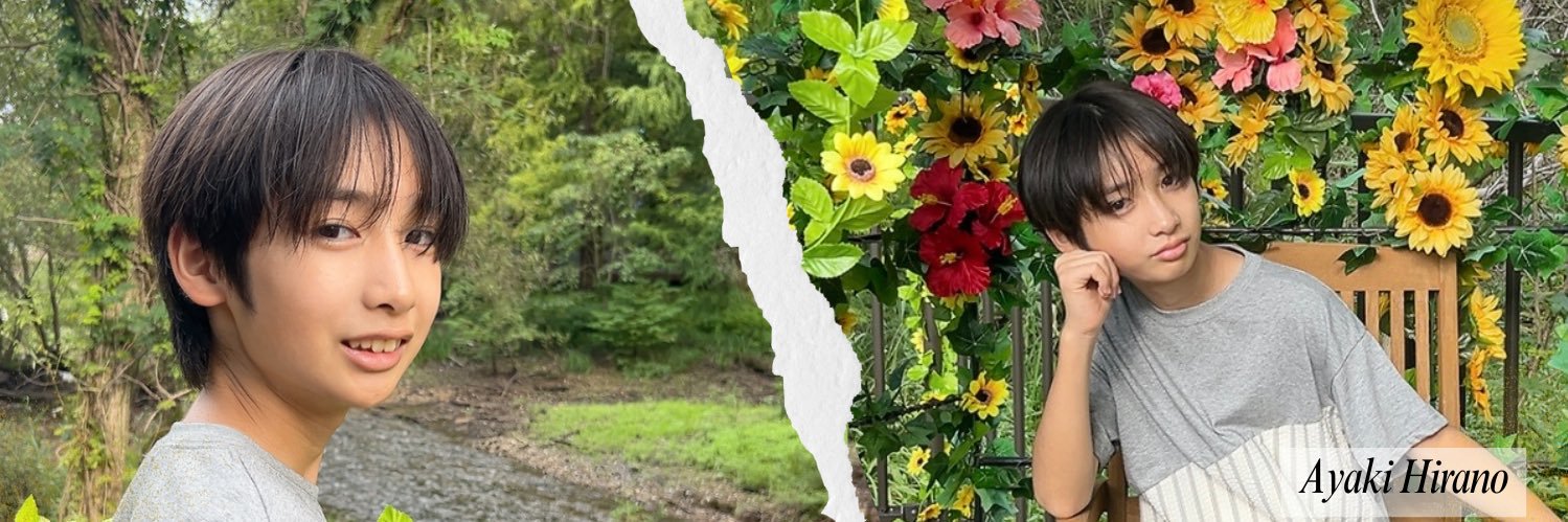平野絢規's banner
