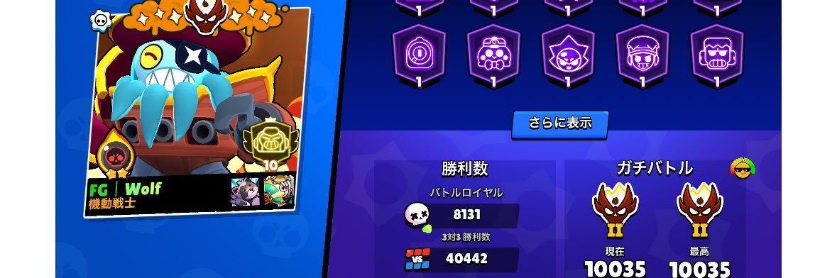 FG|Wolf@代行実績30⬆️'s banner