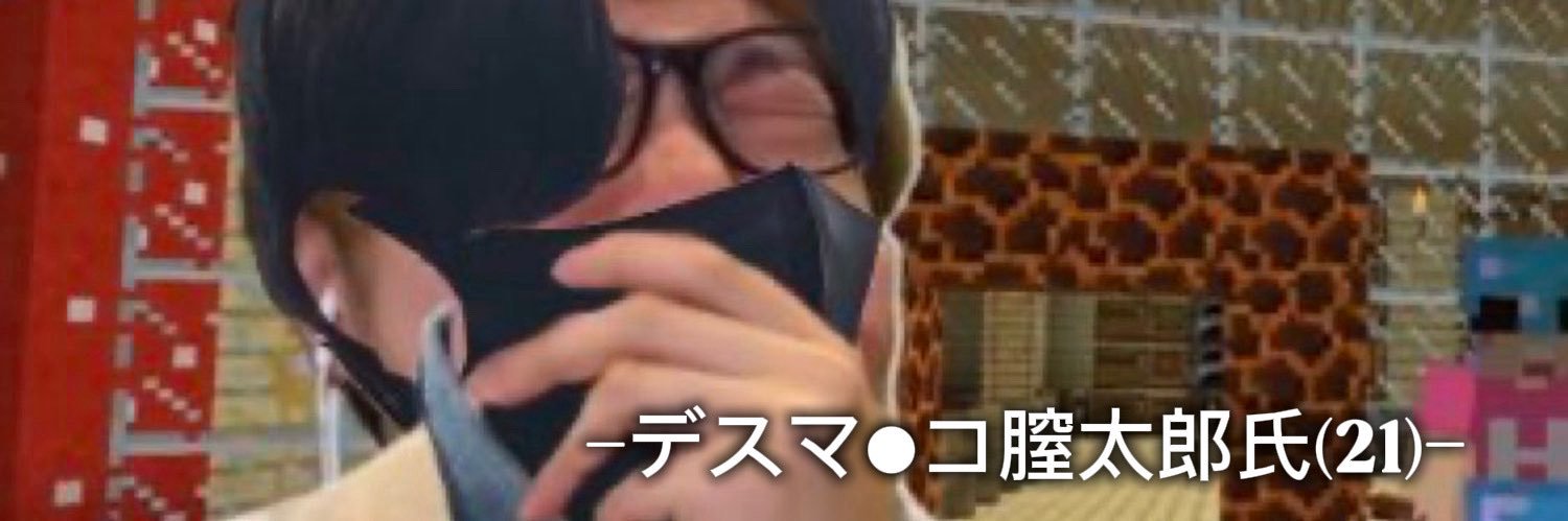 ラヴィマニ's banner