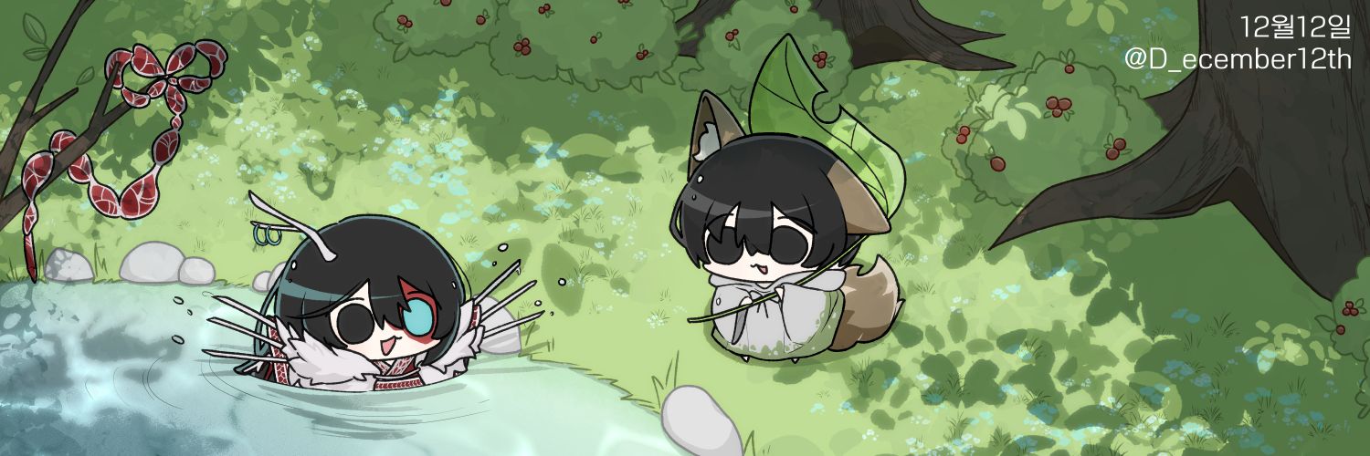 12月12日's banner