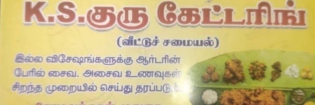 சங்கர் ரஜினி ரசிகன்'s banner
