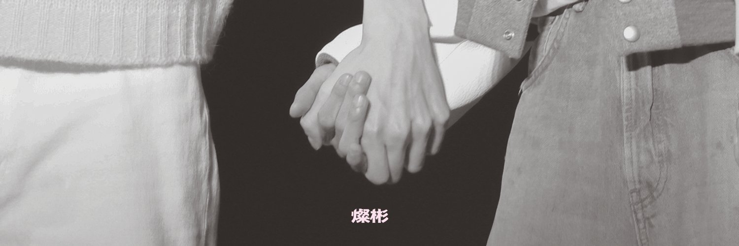 𝐁𝐫𝐢𝐥𝐥𝐞𝐫's banner