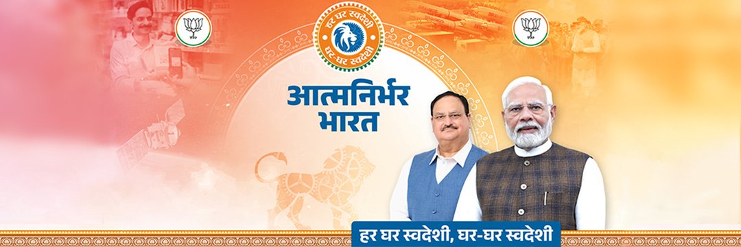 Mahima Kumari Mewar's banner