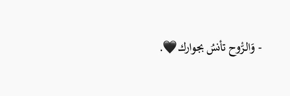 أنا وأنت's banner