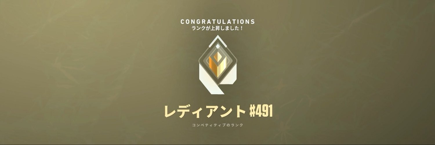 204's banner