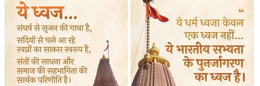 North East West South's banner
