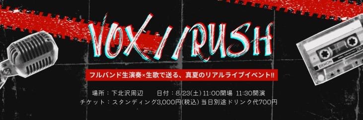 酔街ことり＠Vtuber's banner