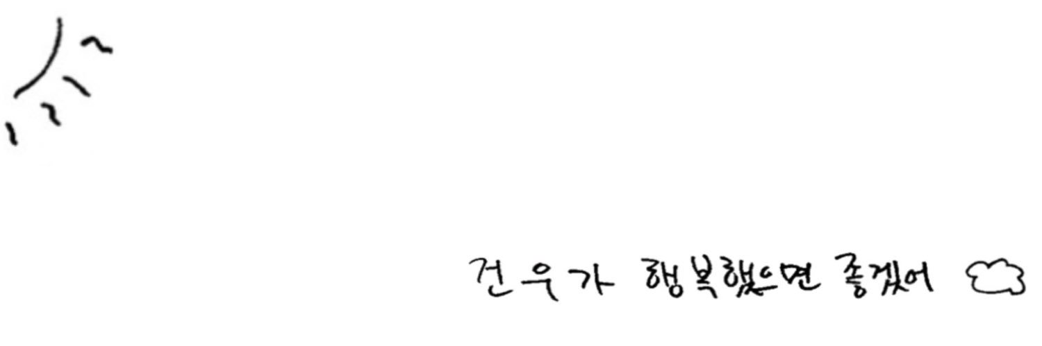 소율's banner
