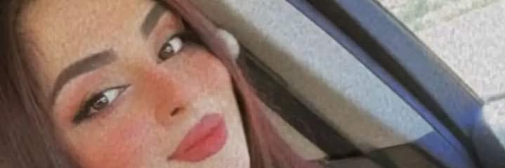 ESRA's banner