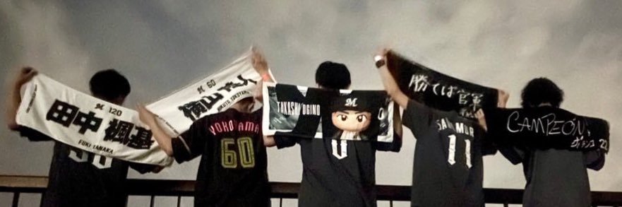 ふみぃ 7/18,19マリン's banner