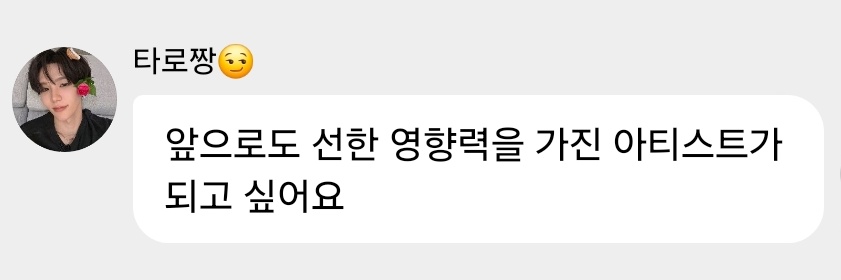 고란희(고라니)'s banner
