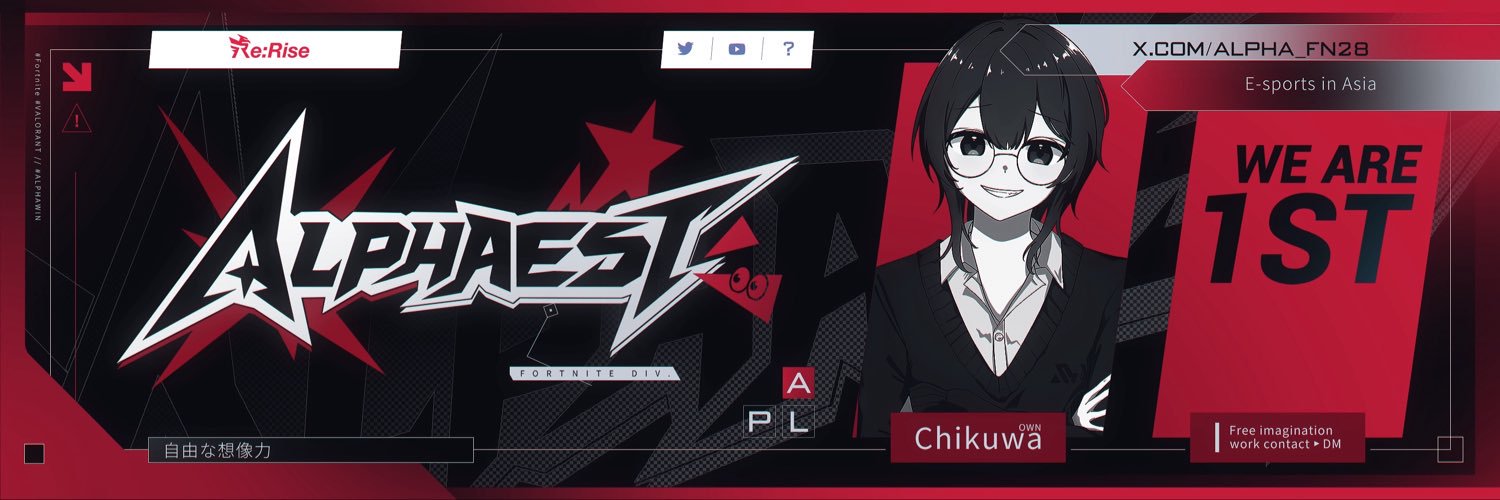 Alpha's banner
