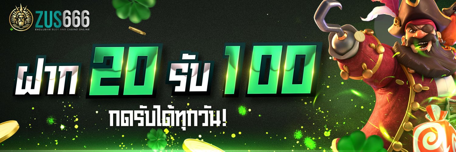 ZUS 666's banner