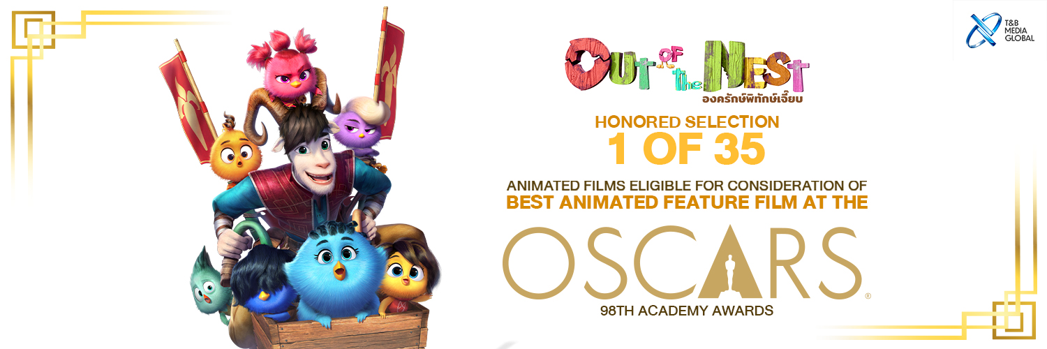 Out Of The Nest's banner