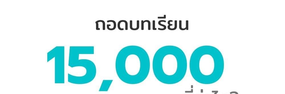 ส่งต่อรับ 777฿ รูเล็ต's banner