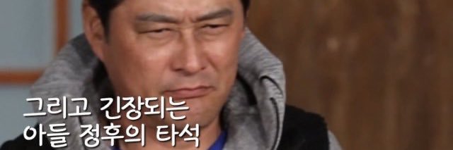 미국 난로's banner