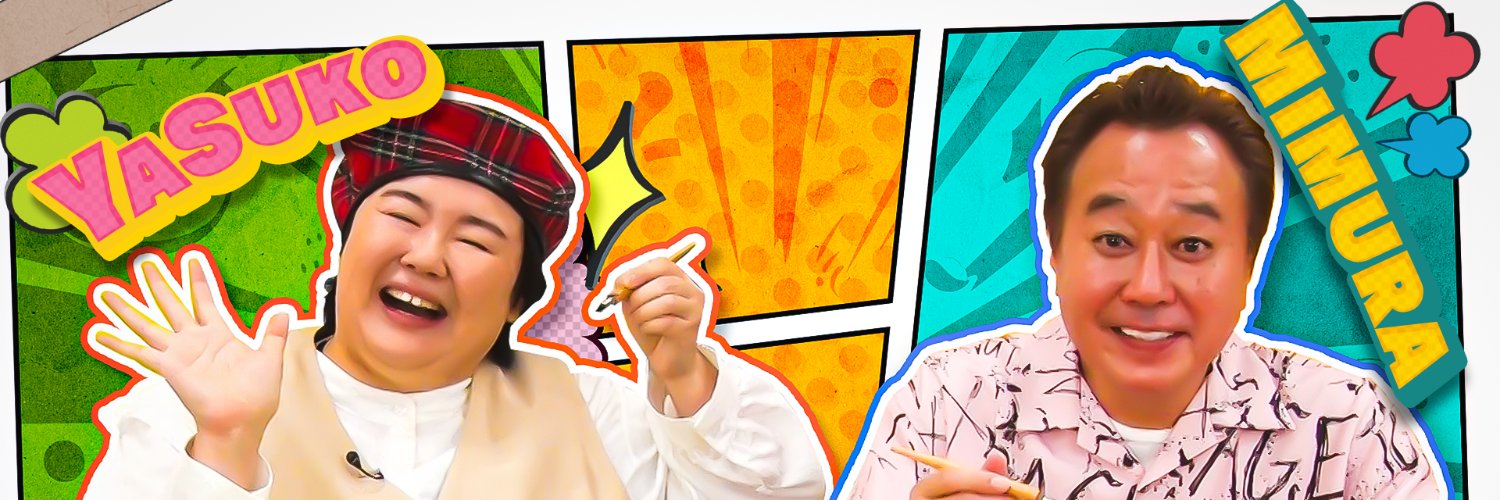 バズマンTV【テレビ朝日公式】's banner