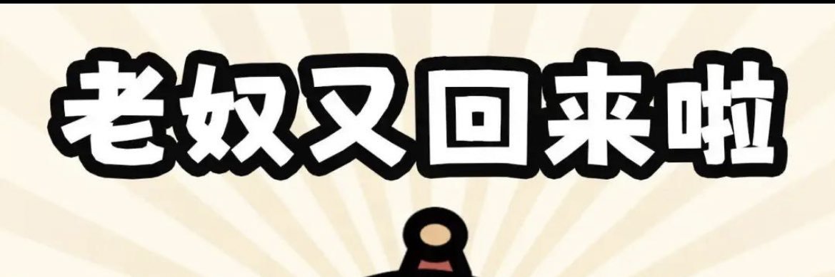 小灰韭's banner