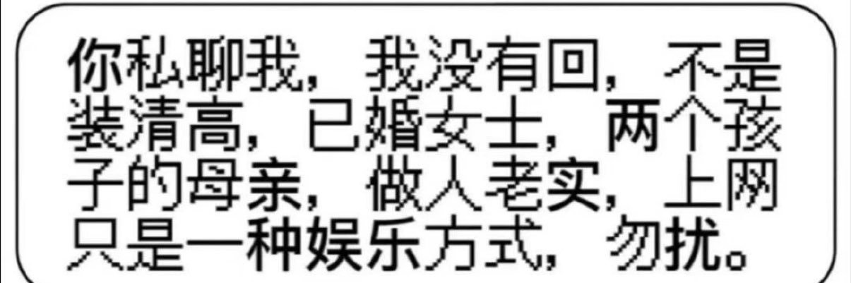 布丁的女性向bot's banner
