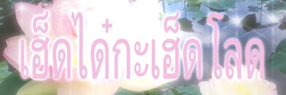 mf, ☔'s banner
