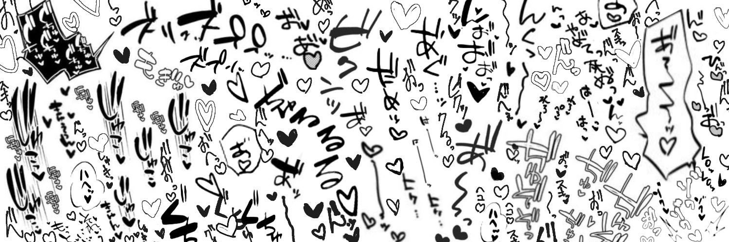 うゆまる。🍩's banner