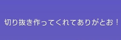 CUT 愛's banner