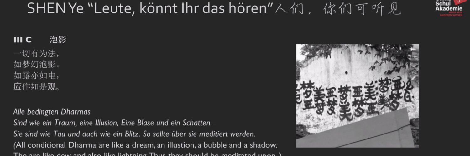 擦星星事务所 Star Shiner's banner