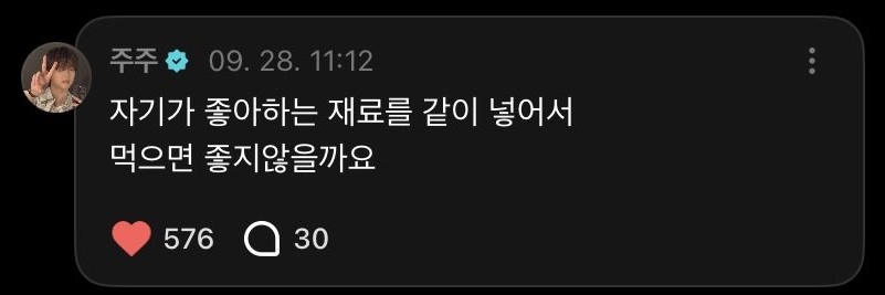 쭈망이's banner