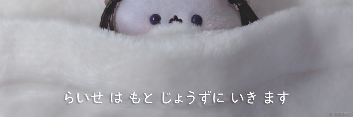 こっちゃん 🐥⸒⸒'s banner