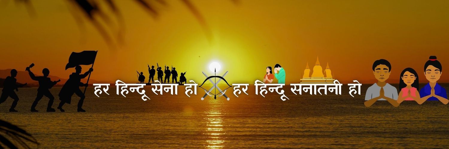 Har Ghar Gurukul's banner
