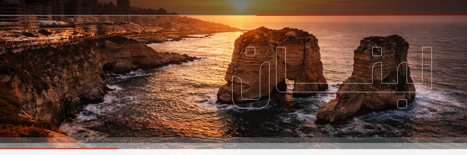 العربية لبنان's banner