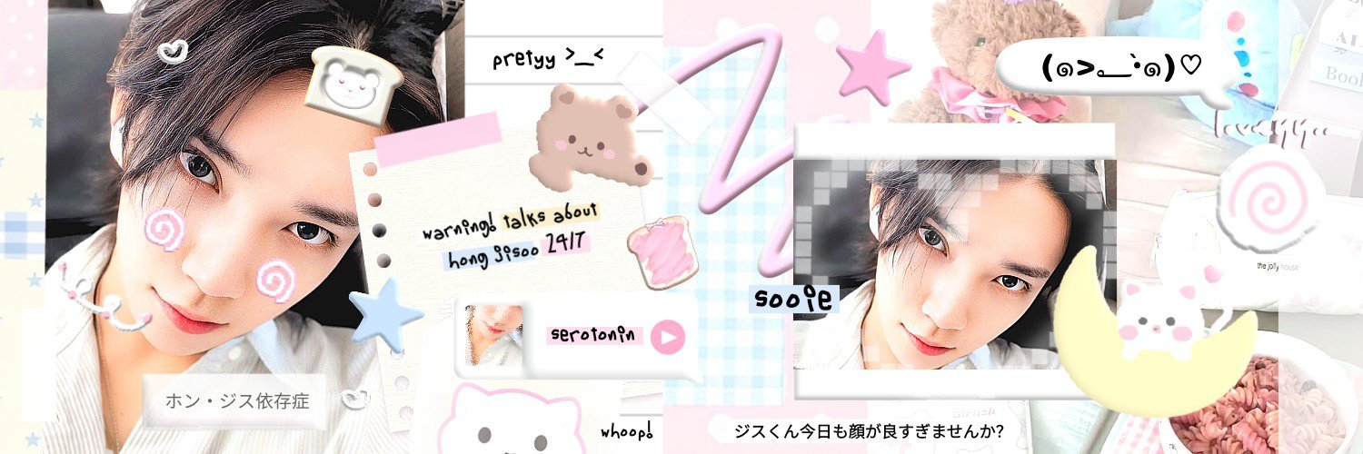 ingrid oreo's banner