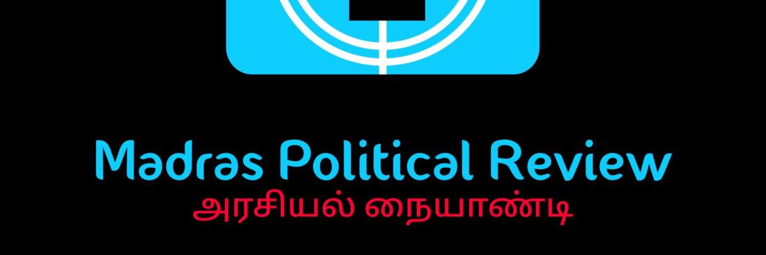 தேவர் S. Muralidharan's banner