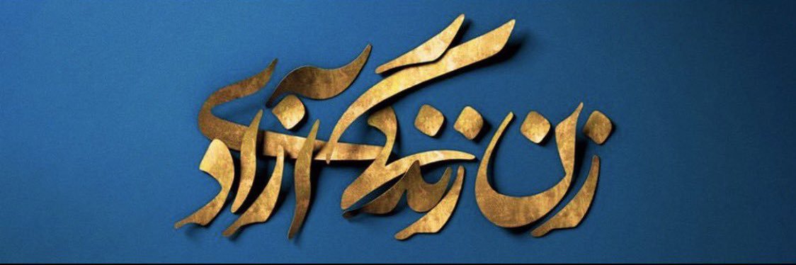 IAR Political Organisation's banner