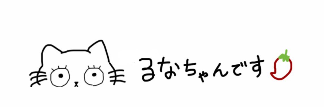 Luna ☽⋆゜❤︎天神娘❤︎'s banner